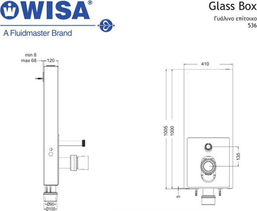 Wisa Glass Box 536 Εντοιχιζόμενο Γυάλινο Καζανάκι Ορθογώνιο Χαμηλής Πίεσης