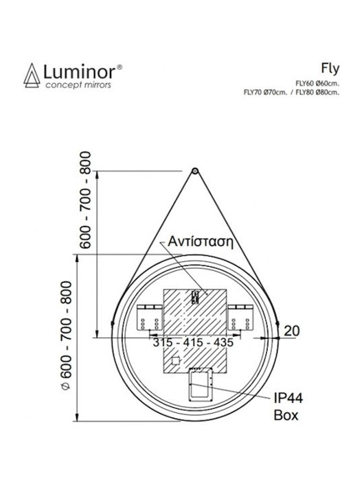 Luminor FLY Καθρέπτης Φωτιζόμενος LED, Με Μαύρο Πλαίσιο Αλουμινίου, Δερμάτινο Ιμάντα Και Επιτοίχια Βάση Στήριξης 