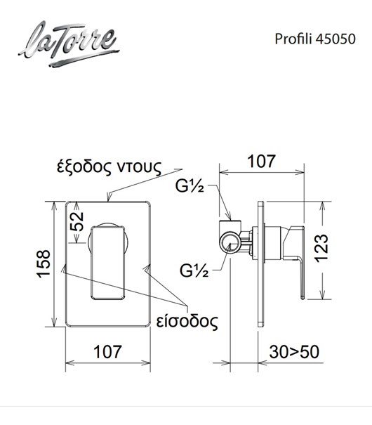 Μίκτης εντοιχισμού 1 εξόδου χρωμέ Profili plus by La Torre 45050-100