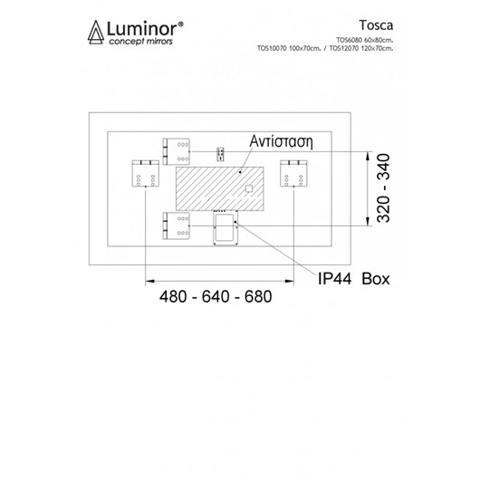 Luminor Tosca 10070 Φωτιζόμενος Καθρέπτης LED 100x70 Εκ.